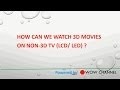 How can we watch 3D Movies on Non 3D TV